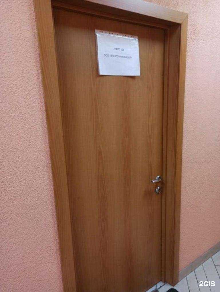 Отзывы на компанию Энергоинновация в г. Мурманск c фото