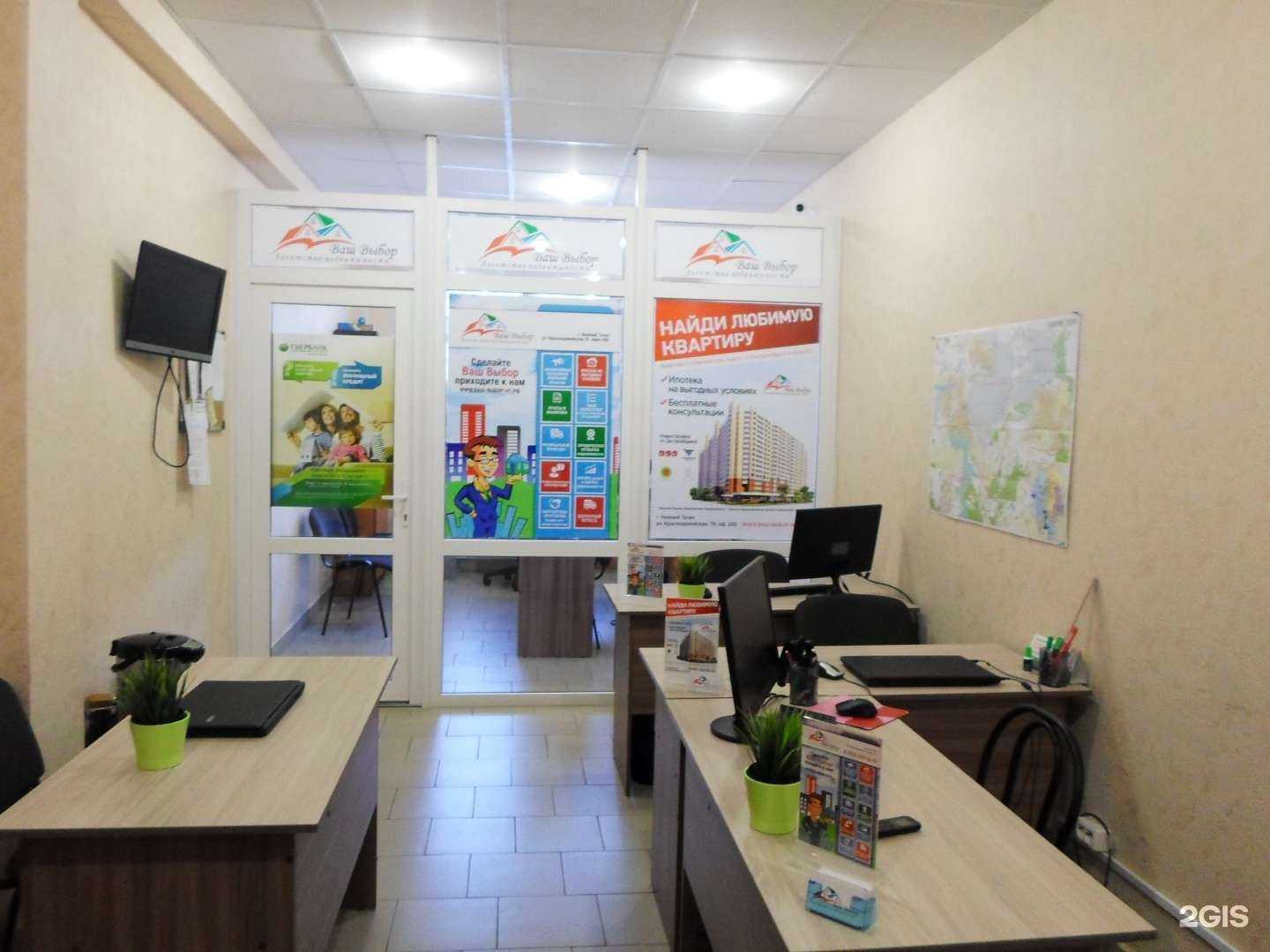 Отзывы на компанию Ваш выбор в Нижнем Тагиле c фото