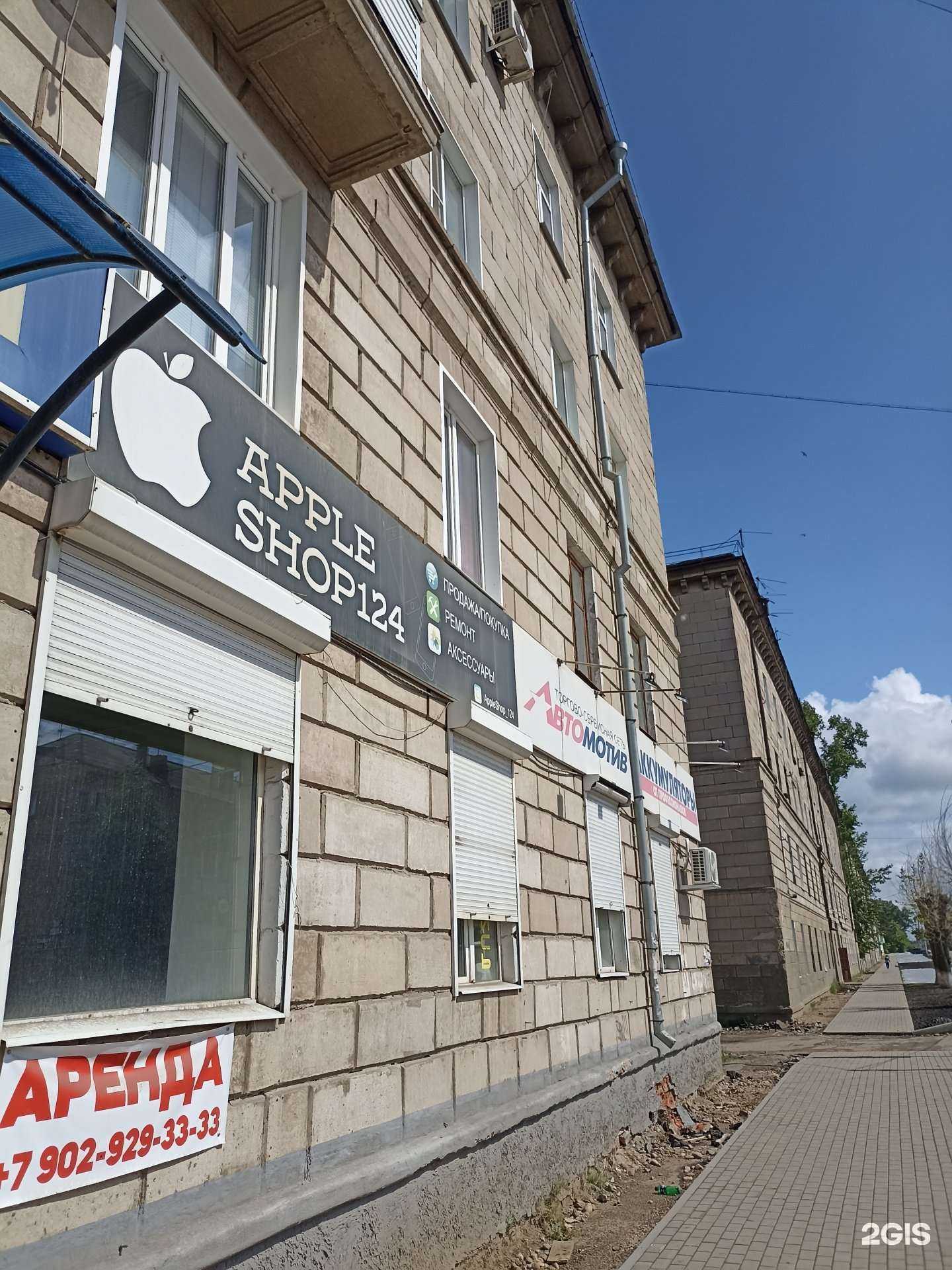 Отзывы на компанию Автомотив в Канске c фото