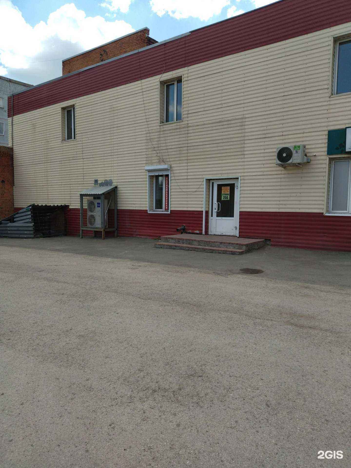 Отзывы на компанию Габриэль в Прокопьевске c фото