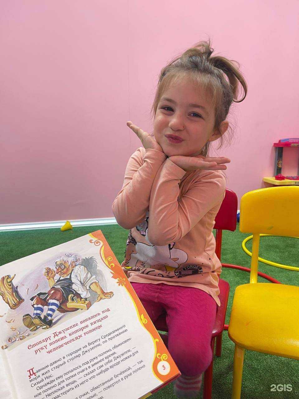 Отзывы на компанию ЧудоДетки в г. Краснодар c фото