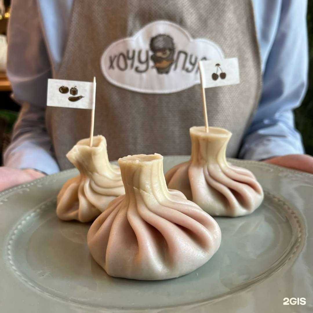 Отзывы на компанию Хочу Пури в г. Кемерово c фото