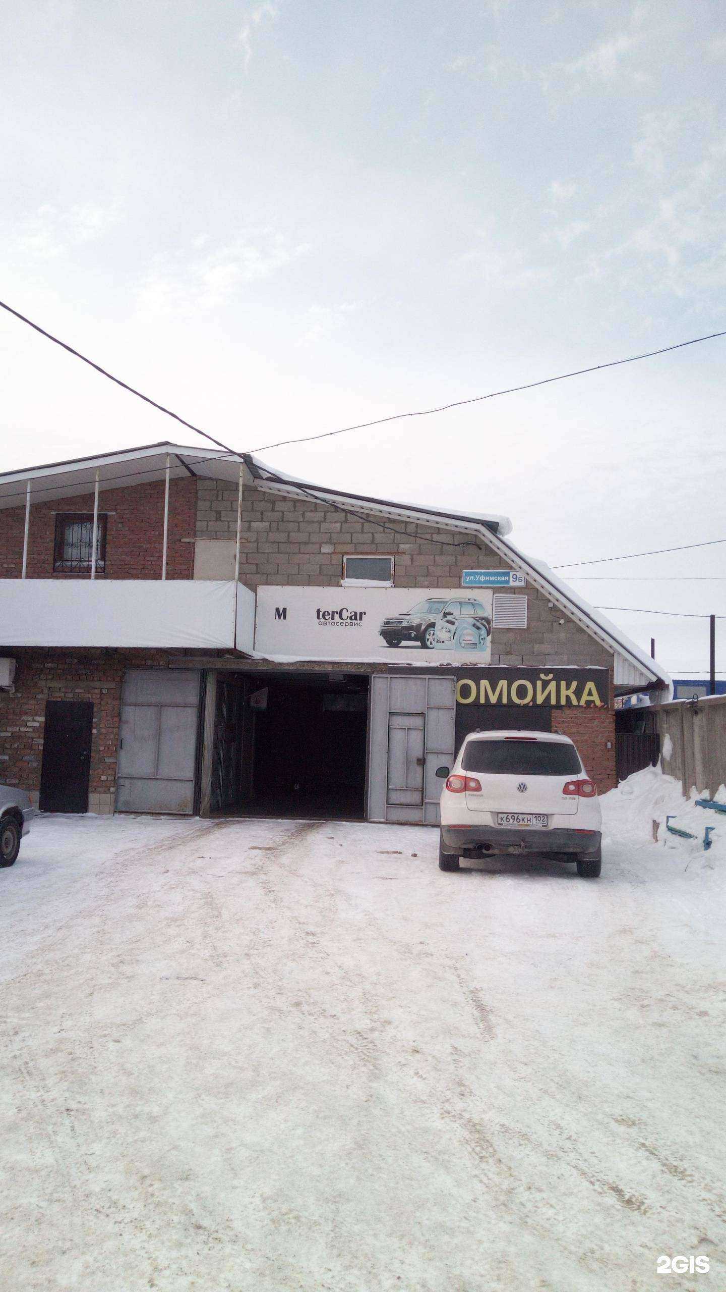 Отзывы на компанию Автосервис в Салавате c фото