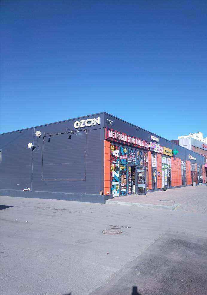 Отзывы на компанию Другая аптека в Новосибирске c фото - фотография 2 из 2