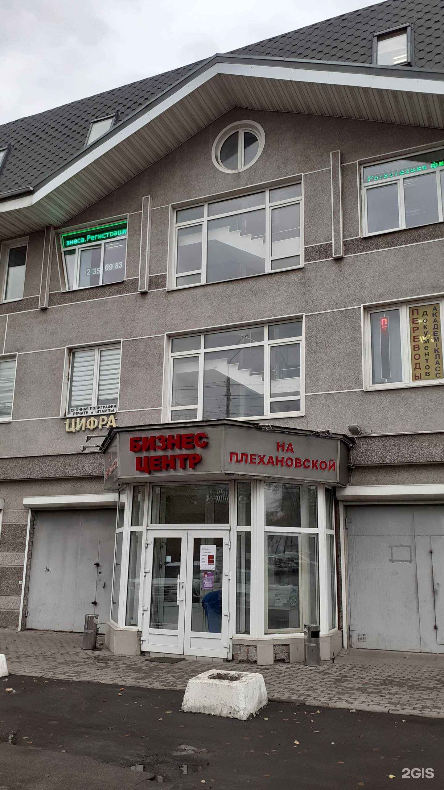 Отзывы на компанию Аввита в г. Воронеж c фото