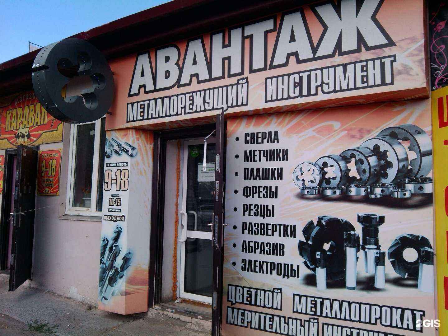 Отзывы на компанию Авантаж в г. Курган c фото