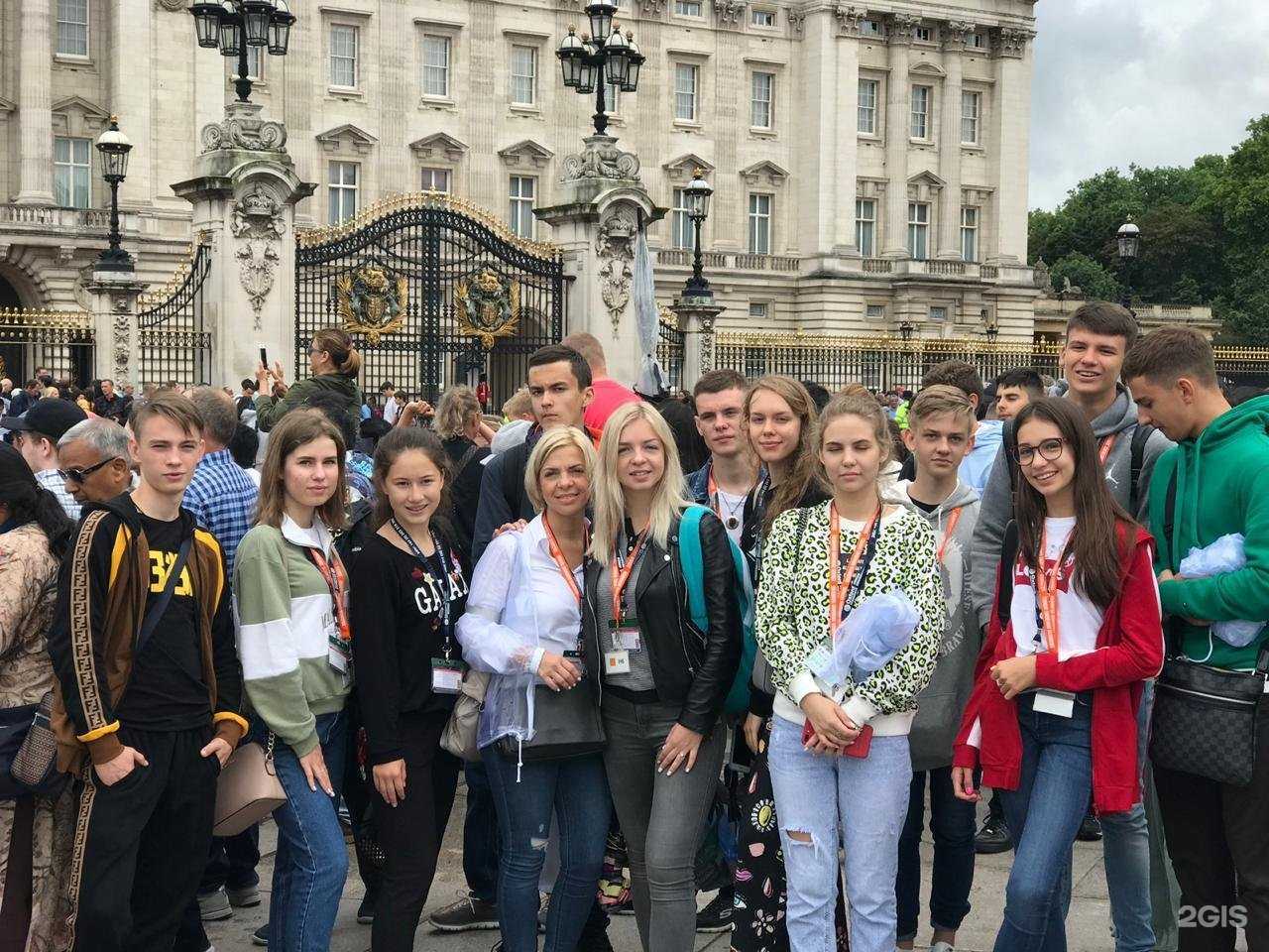 Отзывы на компанию William`s school в г. Оренбург c фото