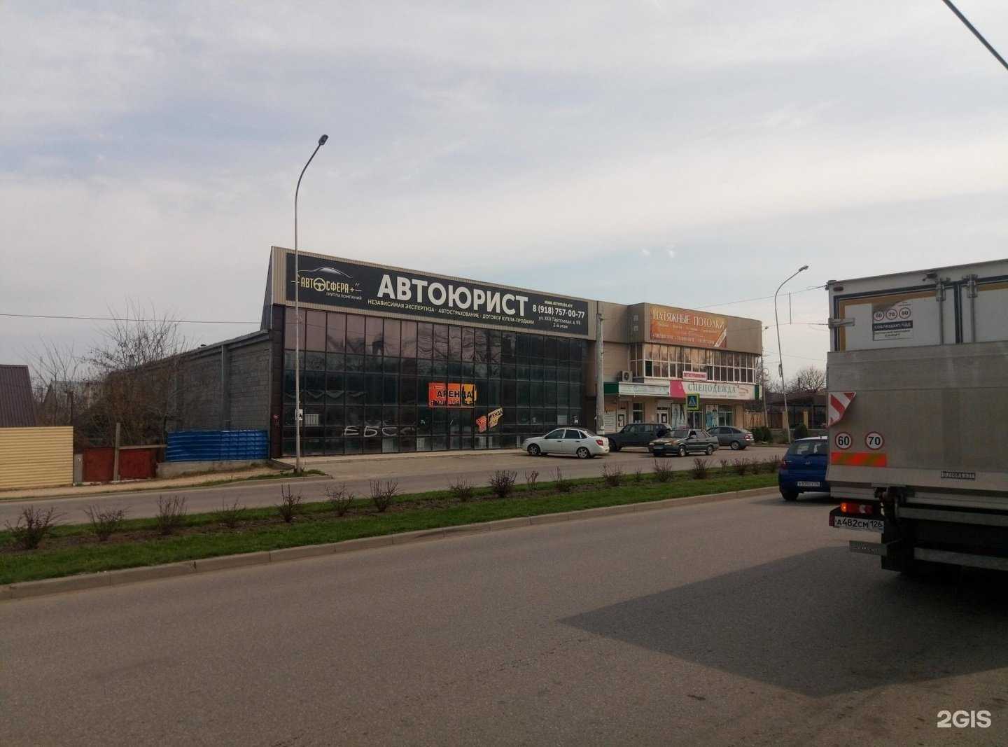 Отзывы на компанию Beauty hair school Viktoriya в Минеральных Водах c фото - фотография 2 из 2