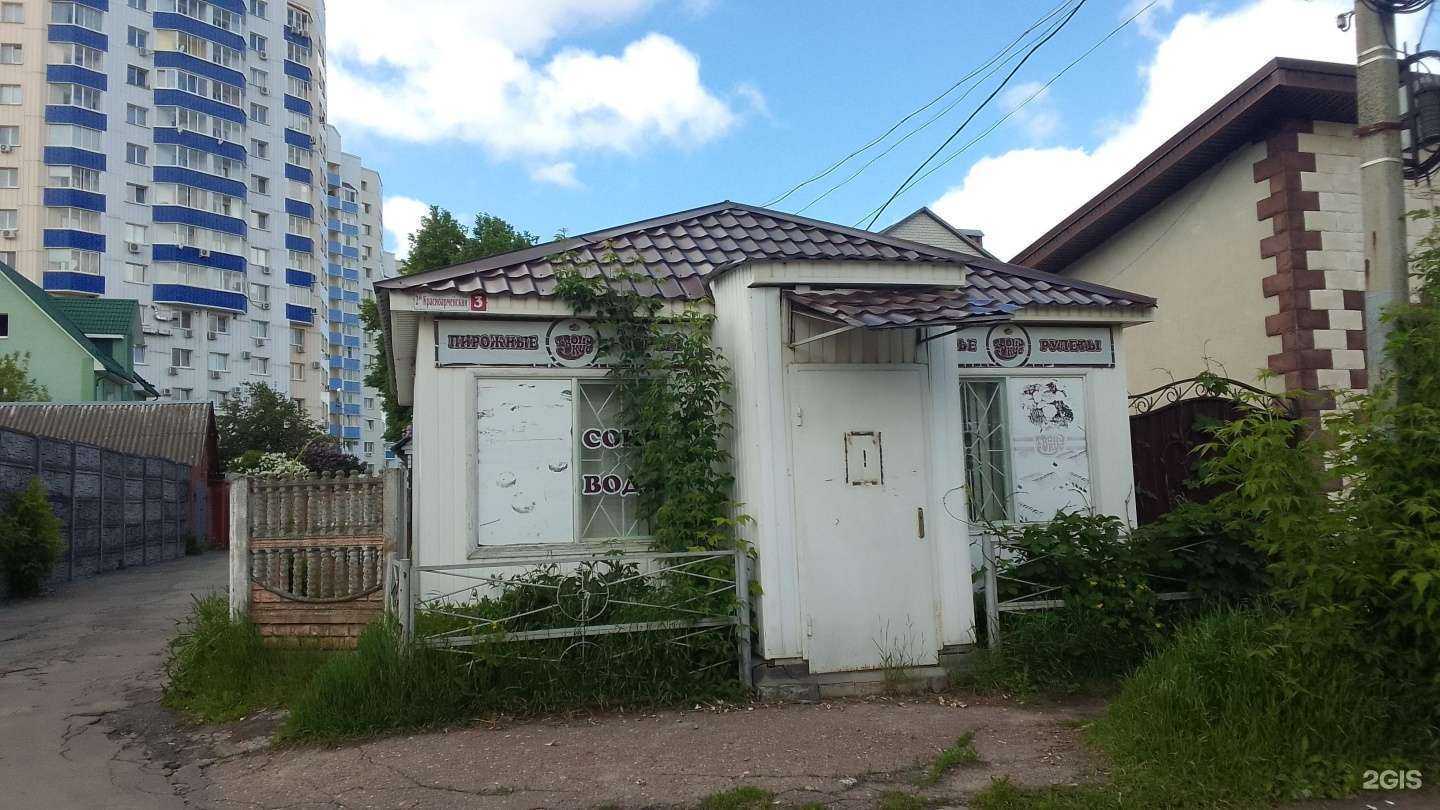 Отзывы на компанию Свои в Брянске c фото - фотография 2 из 2