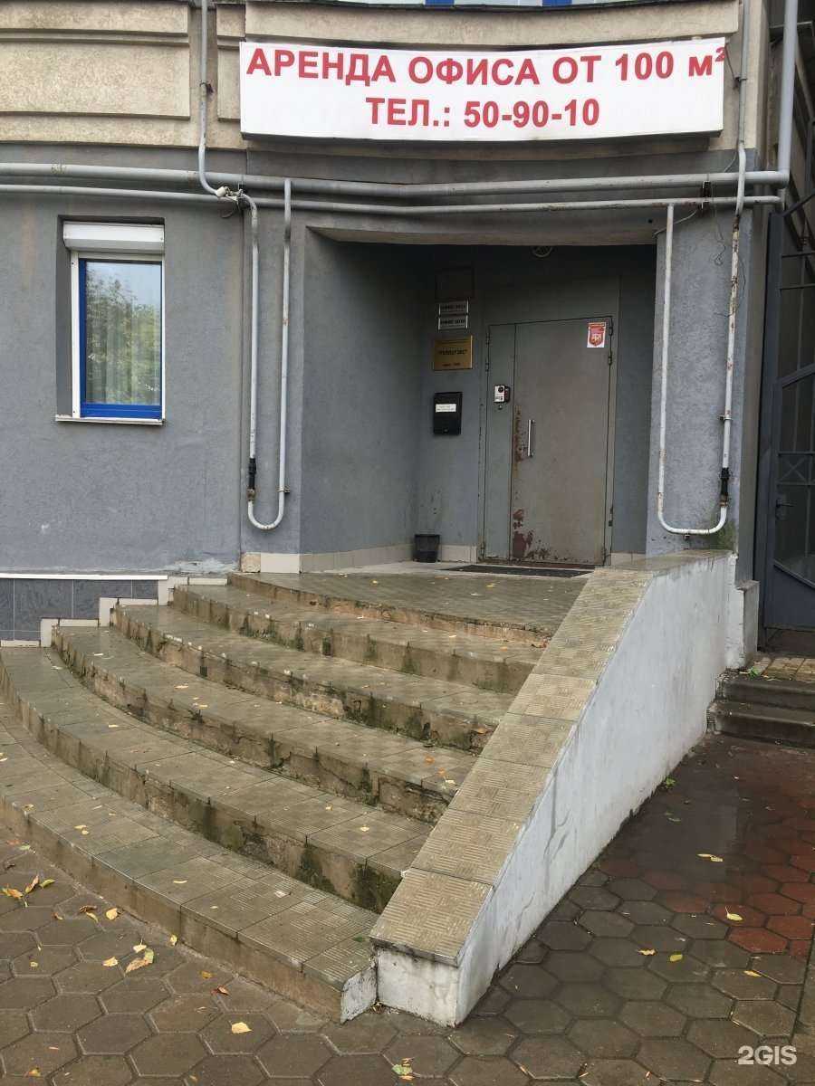 Отзывы на компанию Теплотэкс в г. Иваново c фото