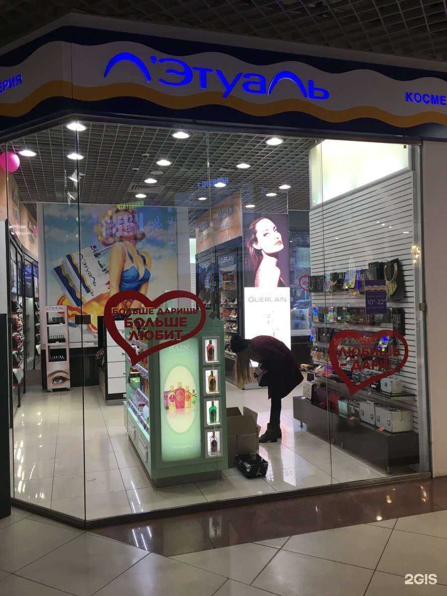 Отзывы на компанию Лэтуаль в Орле c фото