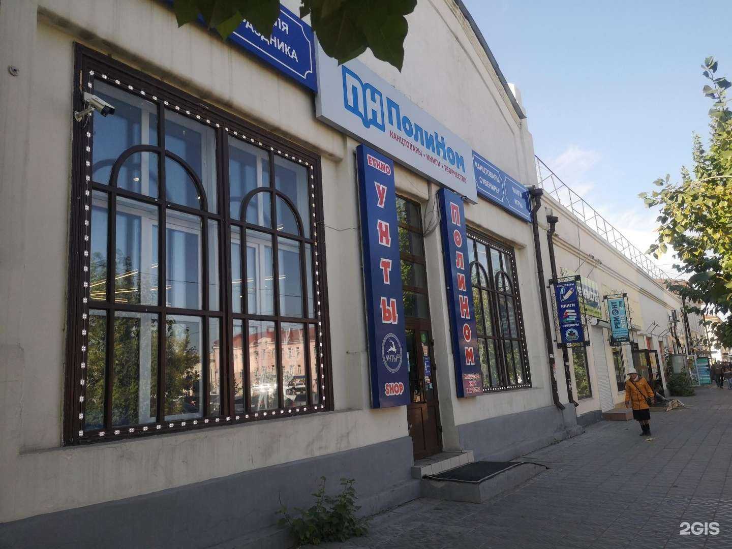 Отзывы на компанию Открой Бурятию в Улан-Удэ c фото - фотография 2 из 2