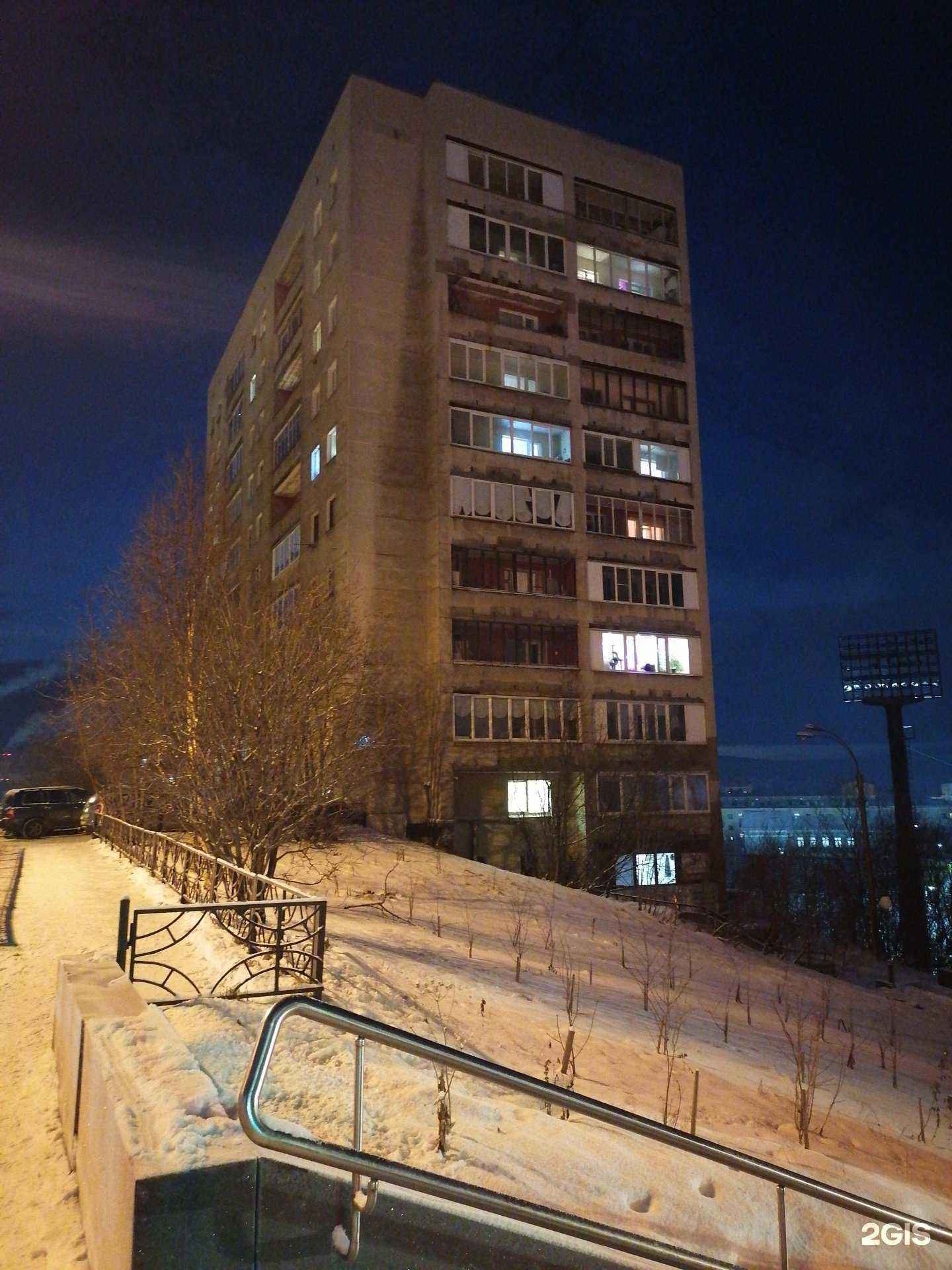 Отзывы на компанию Радица в Мурманске c фото - фотография 2 из 2