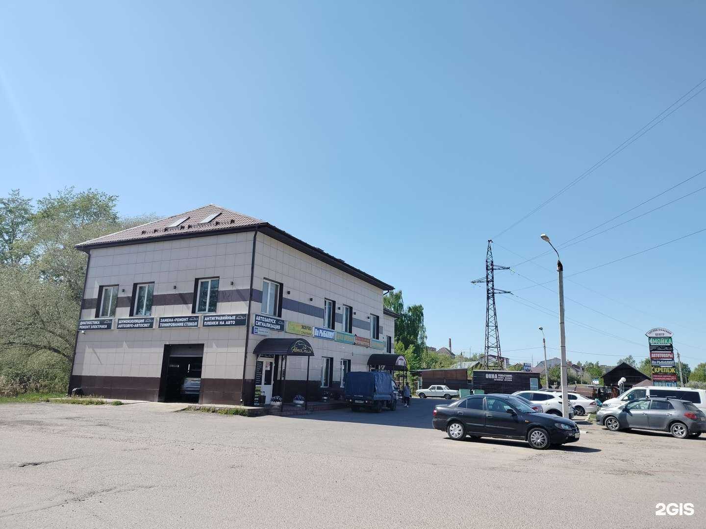 Отзывы на компанию Auto guard в Дмитрове c фото - фотография 2 из 2