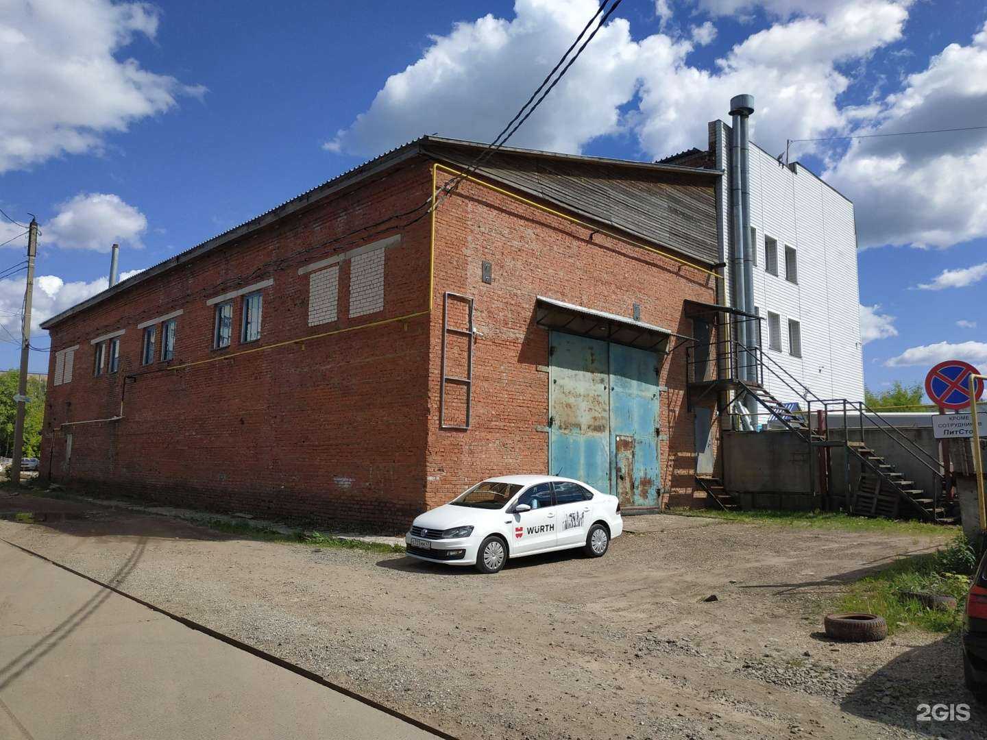 Отзывы на компанию Машдеталь в Кирове c фото