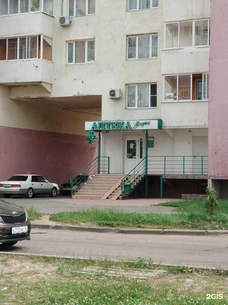 Отзывы на компанию Форте в Ярославле c фото