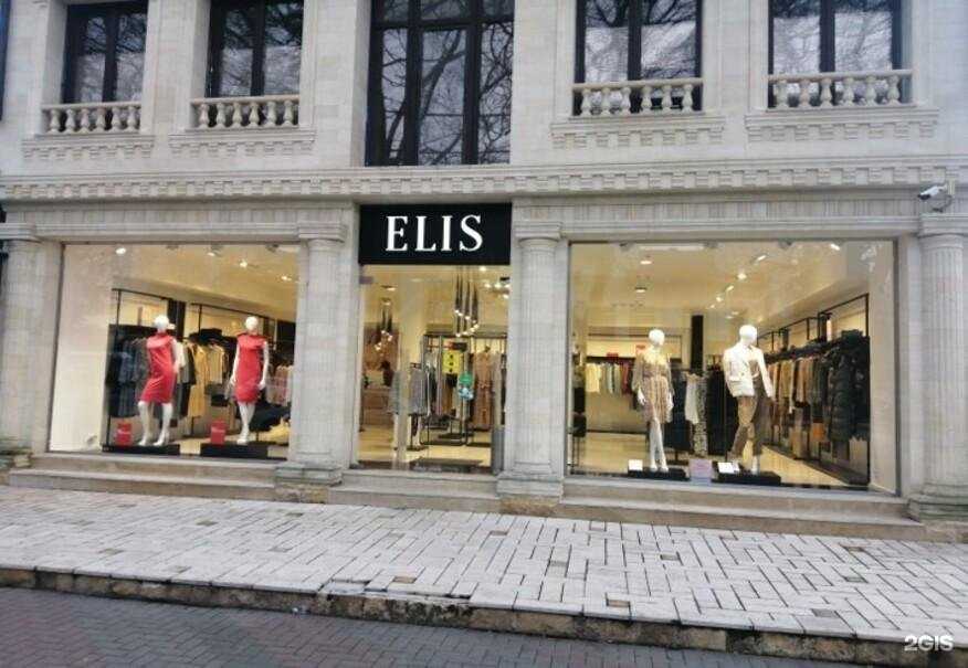 Отзывы на компанию ELIS в Геленджике c фото