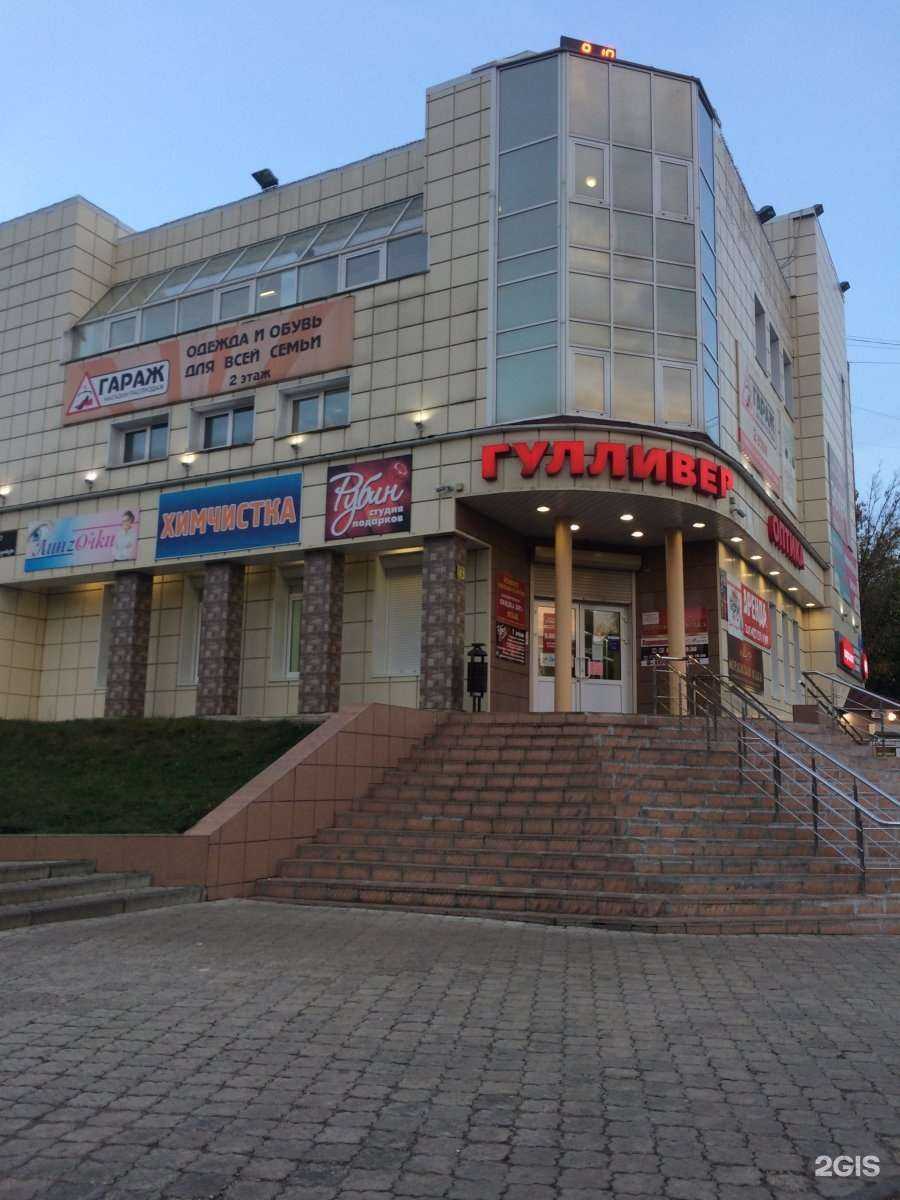 Отзывы на компанию DNS в Саранске c фото