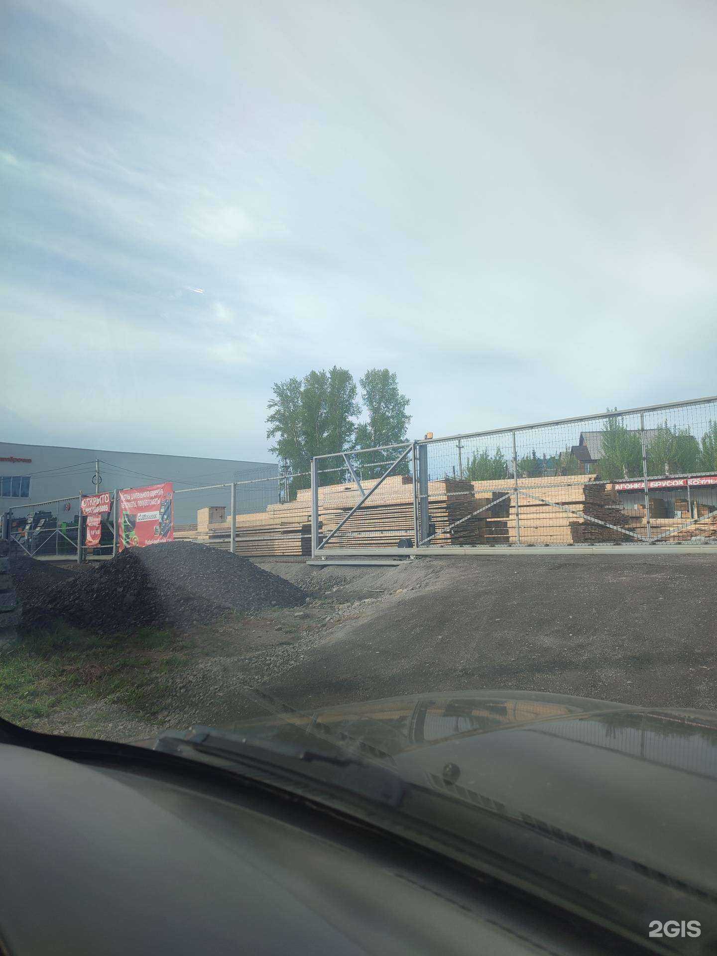 Отзывы на компанию Компания по продаже стройматериалов в Новокузнецке c фото