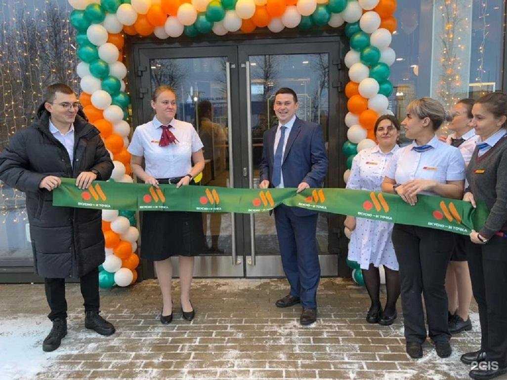 Отзывы на компанию Вкусно — и точка в Туле c фото