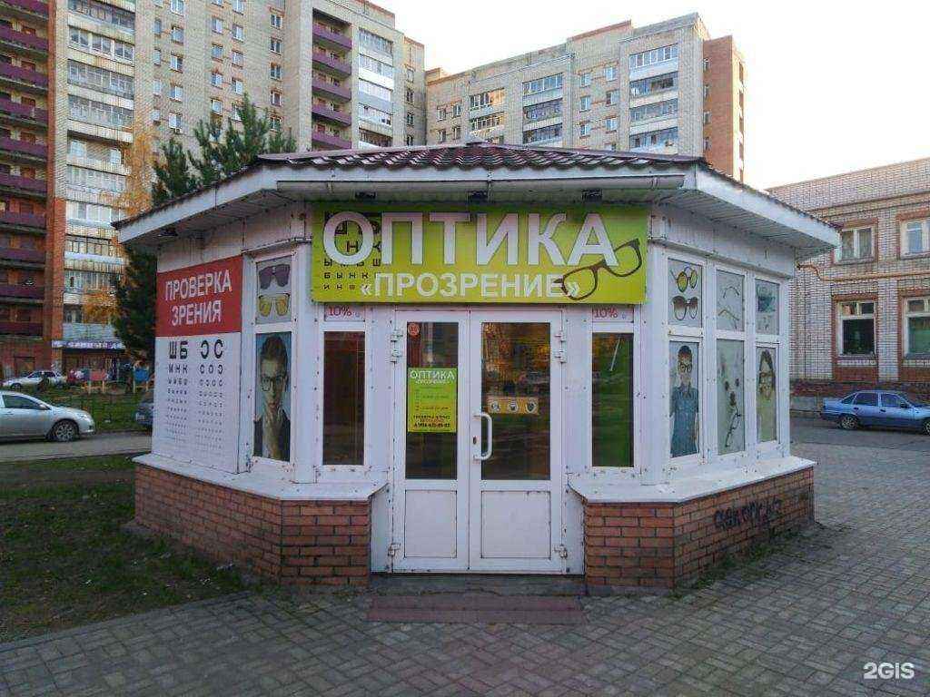 Отзывы на компанию ПроЗрение в Тутаеве c фото