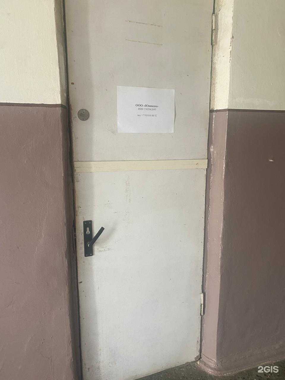 Отзывы на компанию Юником в г. Армавир c фото