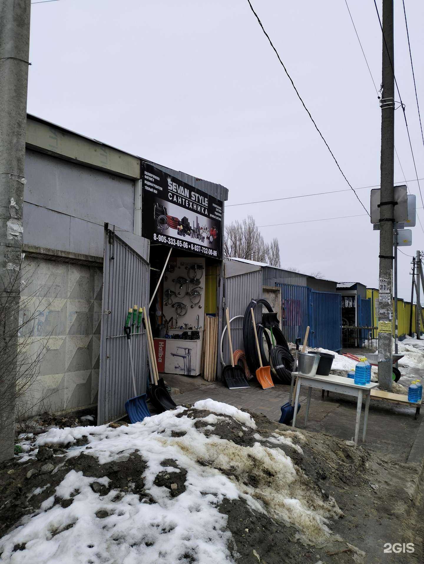 Отзывы на компанию Sevan style в Волгограде c фото