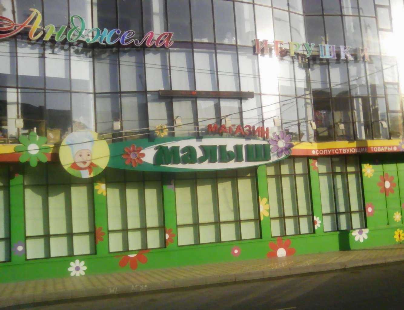 Отзывы на компанию Sarkarov school в Махачкале c фото