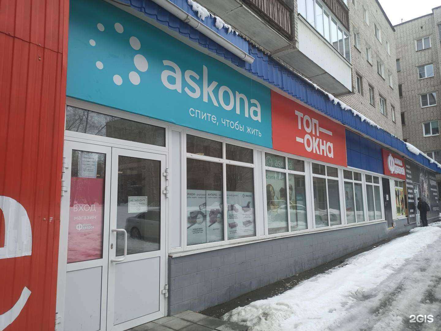 Отзывы на компанию Фабрика дверей в Полевское c фото