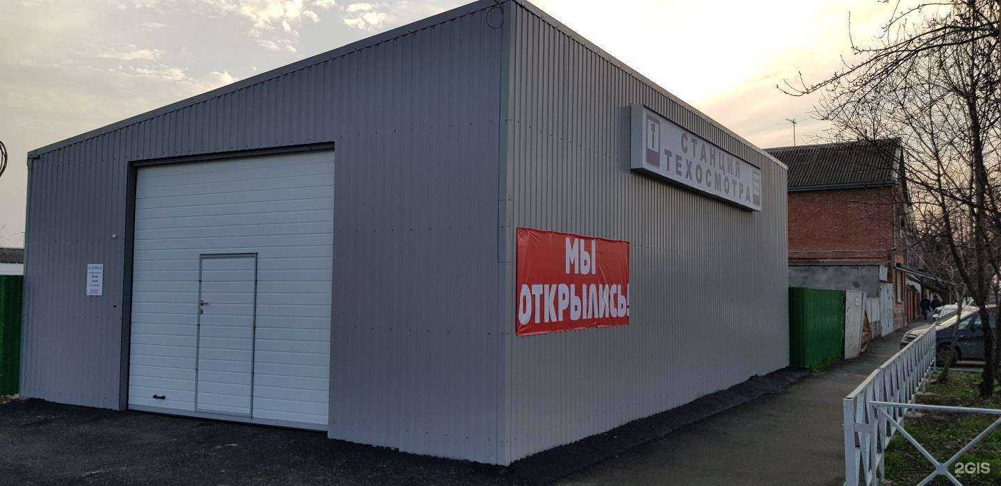 Отзывы на компанию Автосмотр в Краснодаре c фото