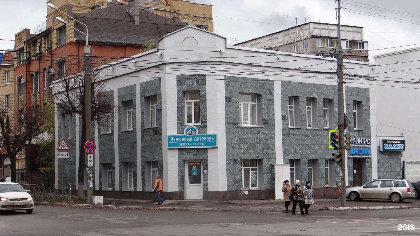 Отзывы на компанию Invitro в Йошкар-Оле c фото - фотография 2 из 2