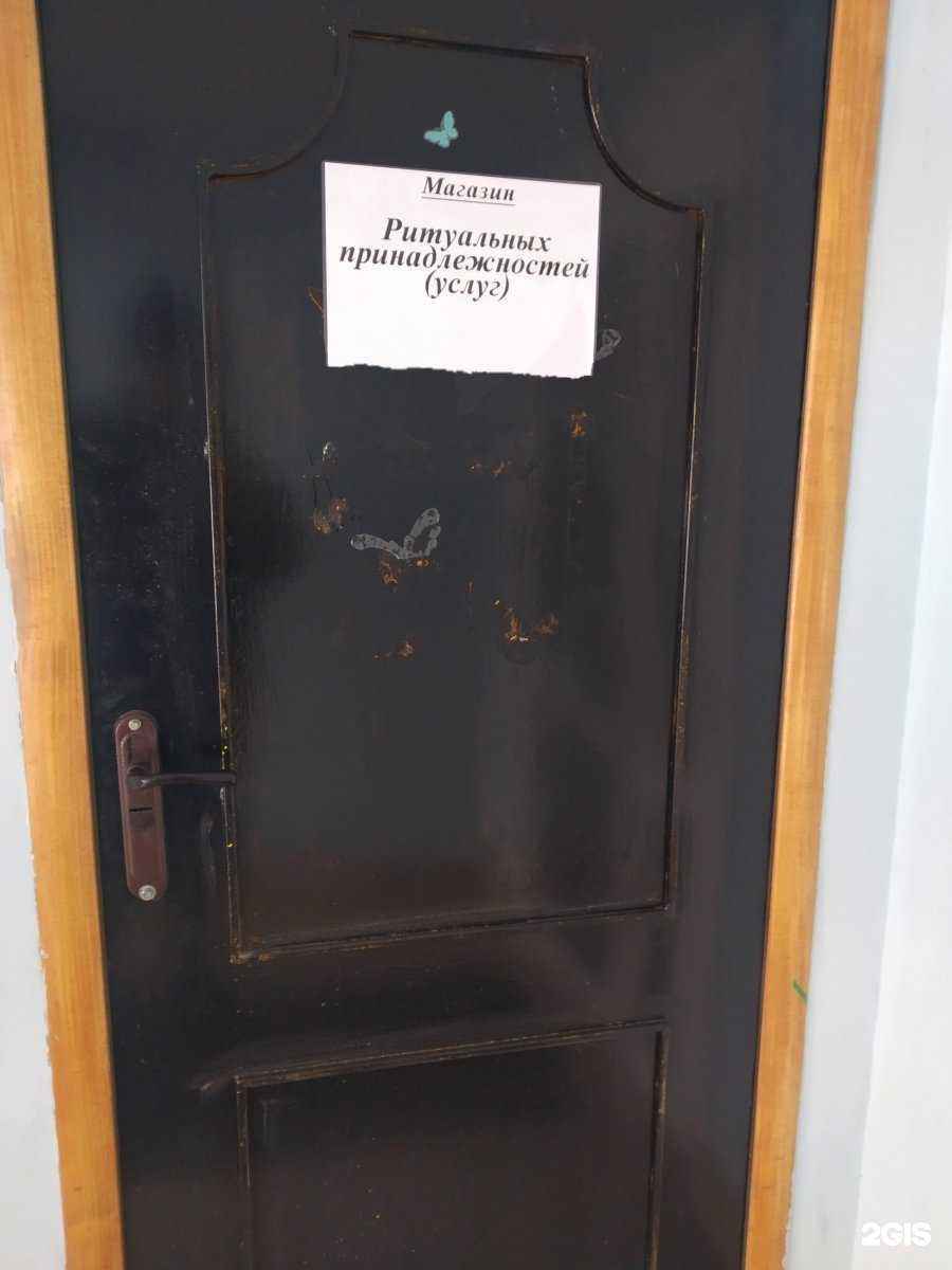 Отзывы на компанию РитуалЦентр 71 в г. Тула c фото