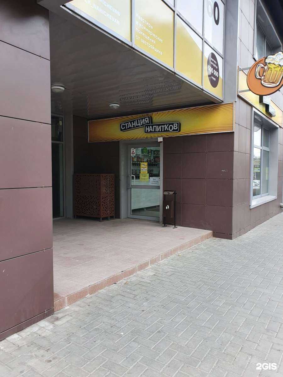 Отзывы на компанию Станция напитков в Ростове-на-Дону c фото
