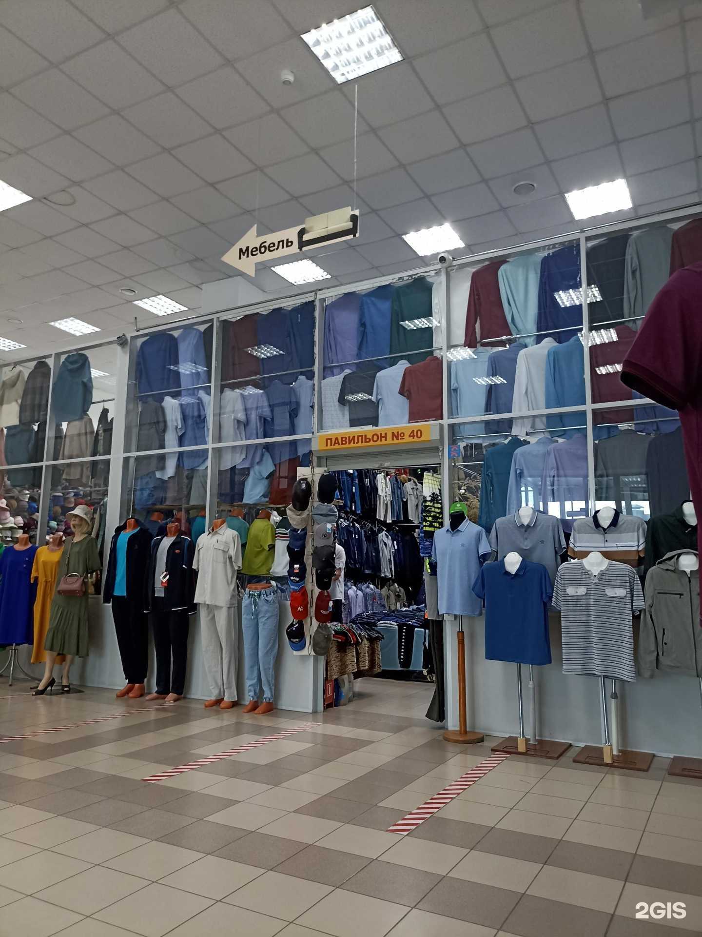 Отзывы на компанию Магазин мужской одежды в Тюмени c фото