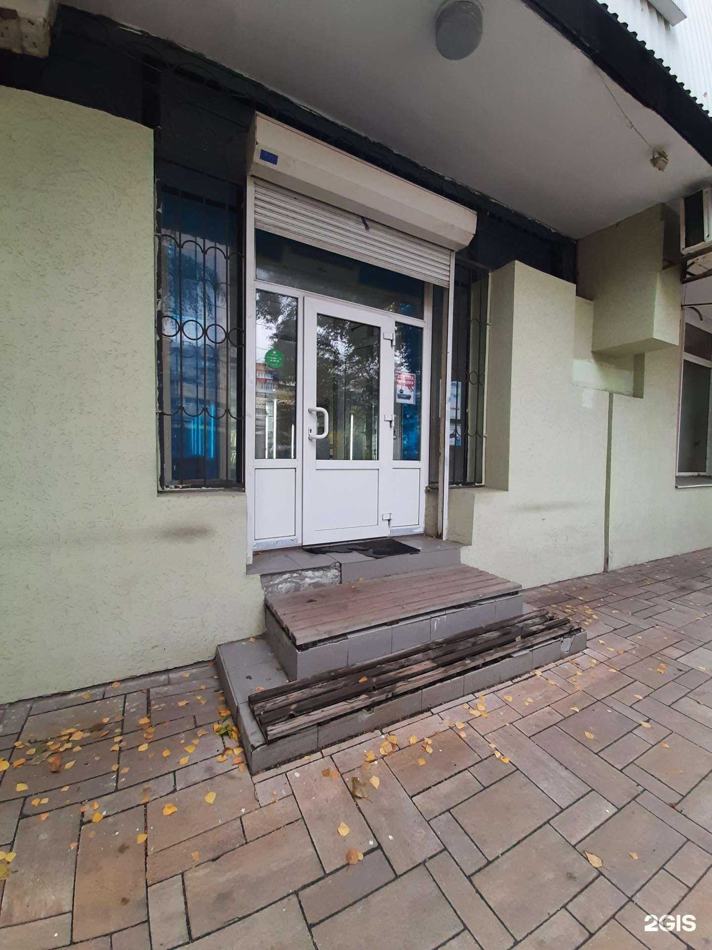 Отзывы на компанию В расход в г. Самара c фото