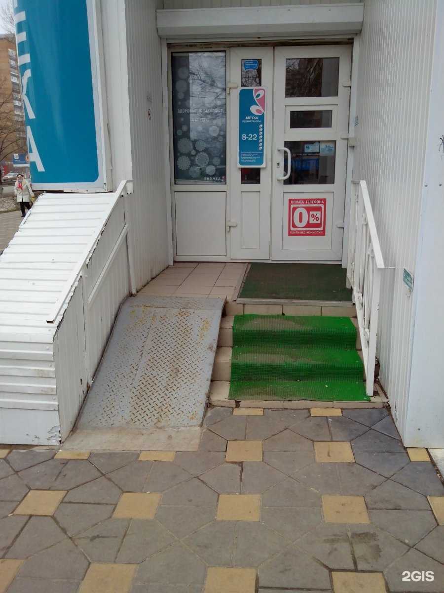 Отзывы на компанию Фармленд в г. Самара c фото