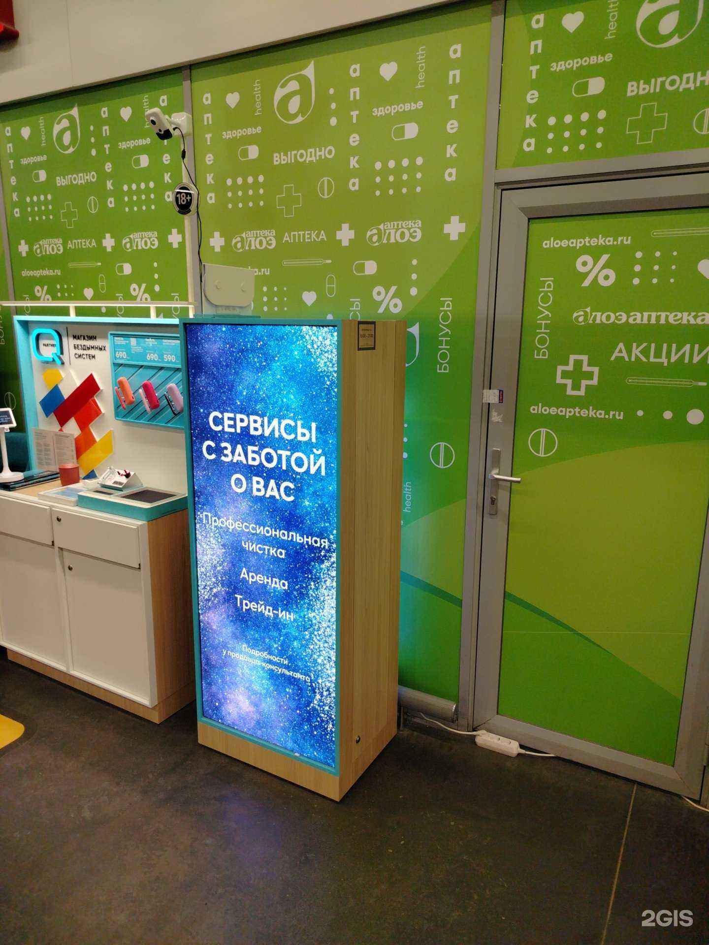 Отзывы на компанию Q store в Чебоксарах c фото