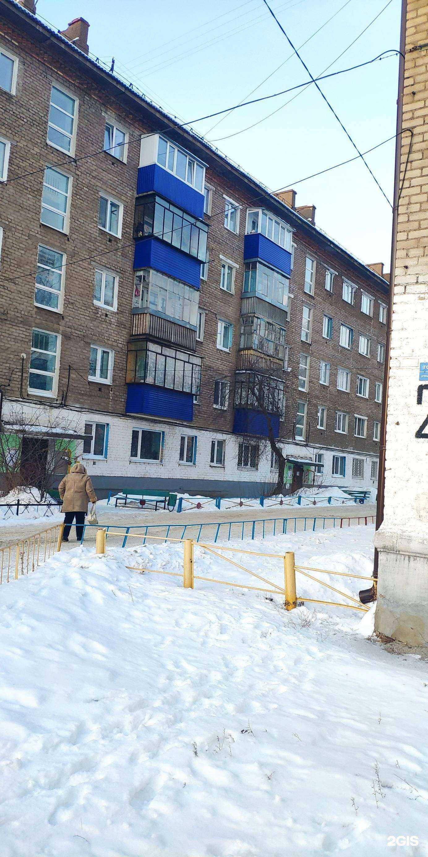 Отзывы на компанию Апрель в Стерлитамаке c фото - фотография 2 из 2