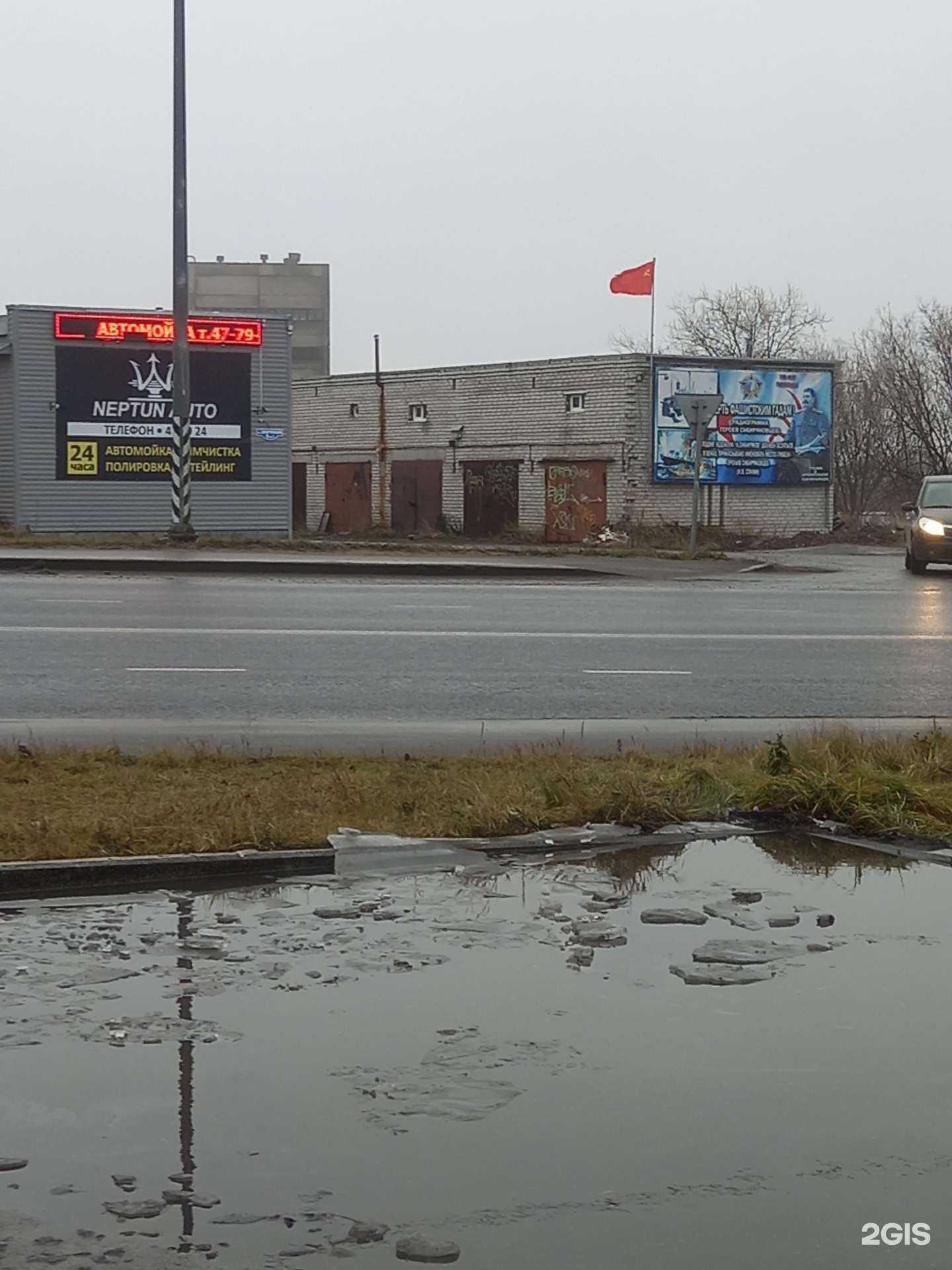 Отзывы на компанию Техком в Архангельске c фото - фотография 2 из 2