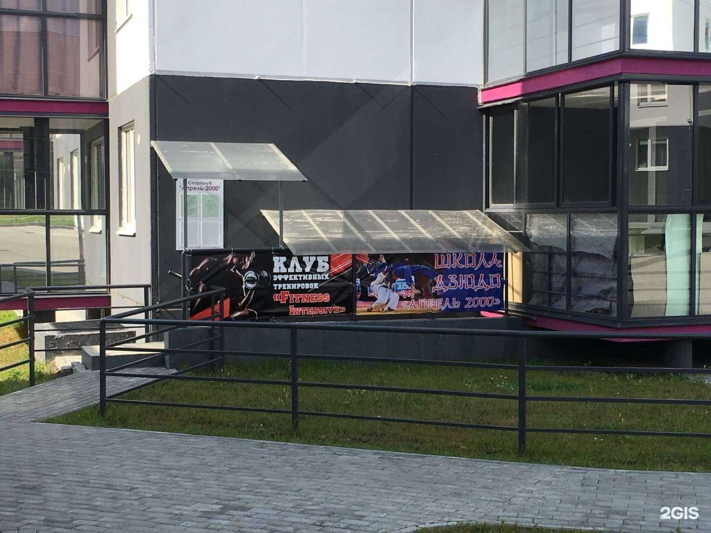 Отзывы на компанию Апрель 2000 в Петрозаводске c фото