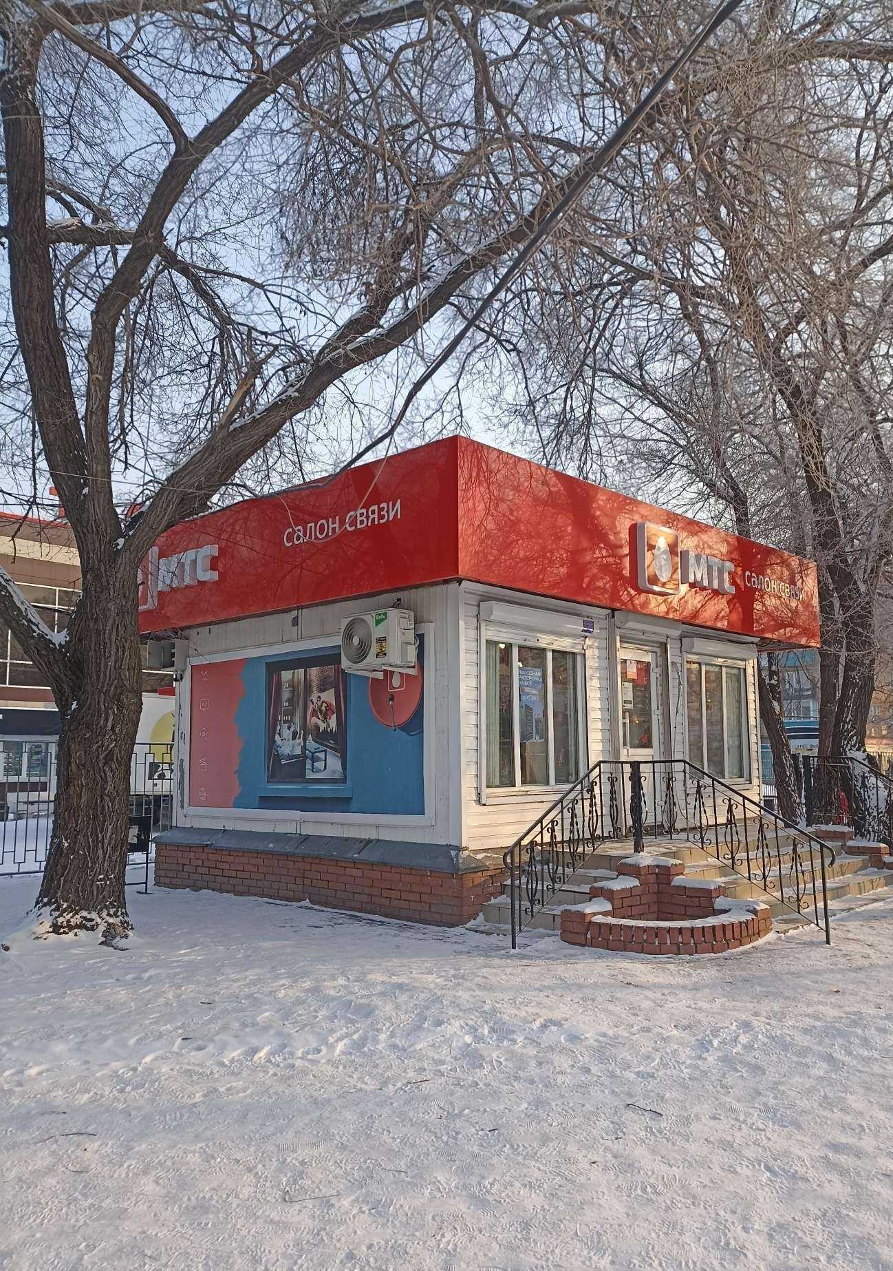 Отзывы на компанию МТС в Абакане c фото - фотография 2 из 2