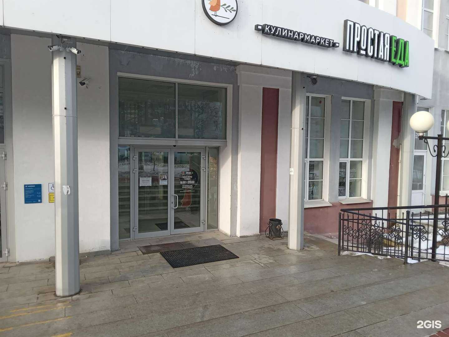 Отзывы на компанию Хука Вука в Чебоксарах c фото