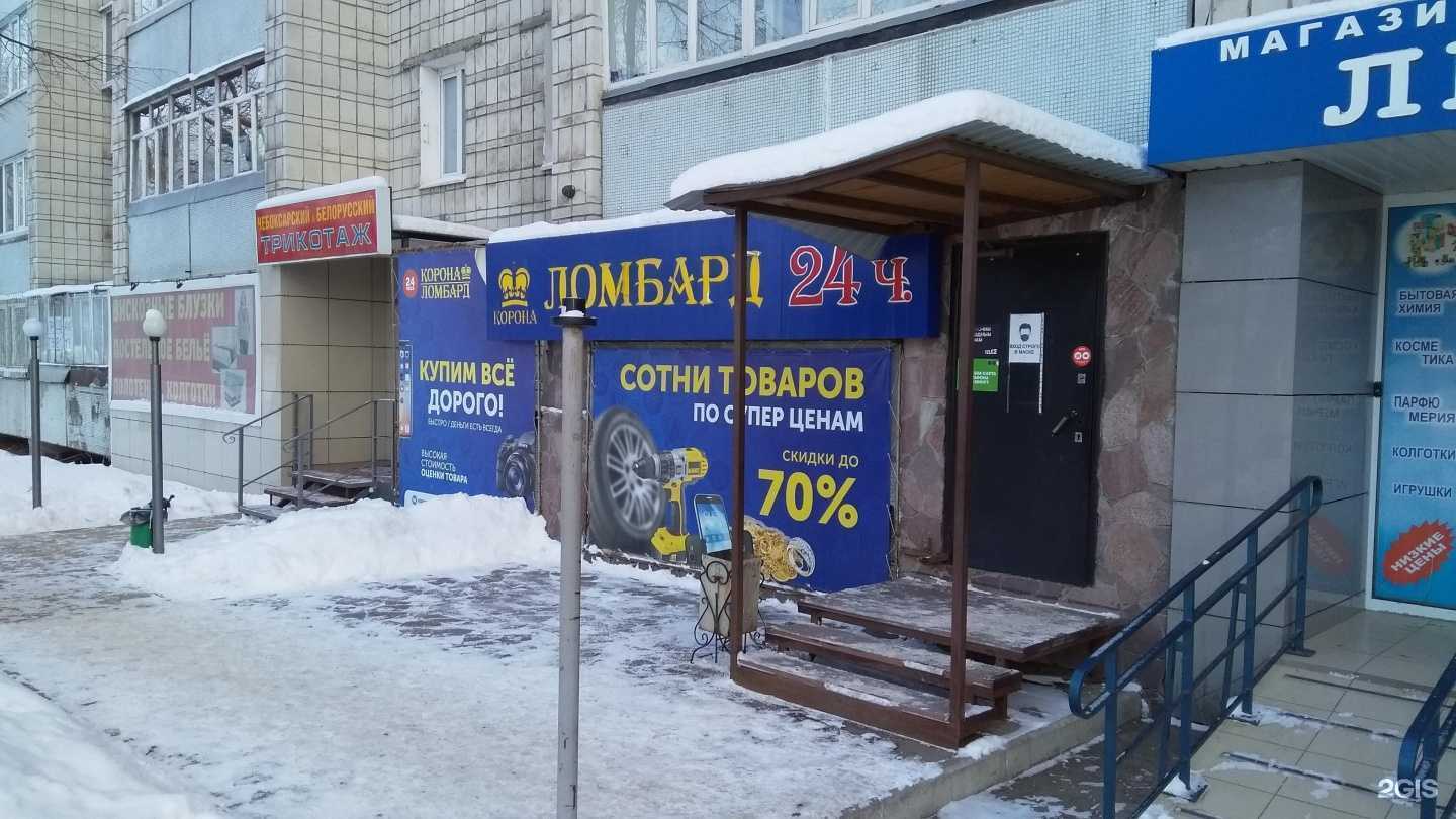 Отзывы на компанию Корона в г. Ульяновск c фото