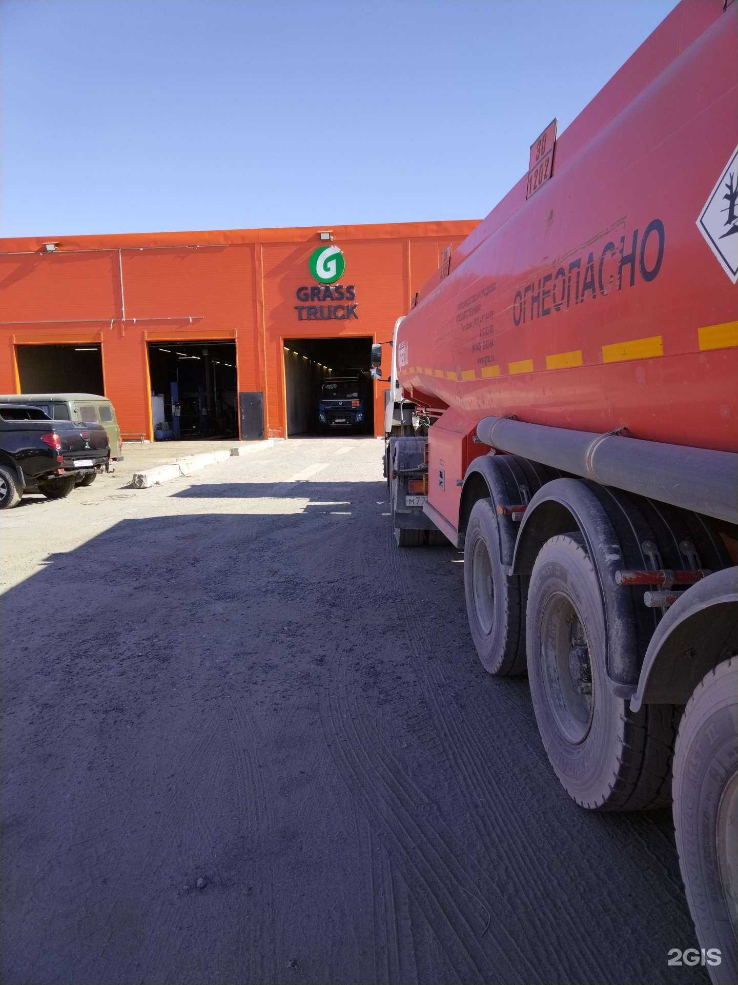 Отзывы на компанию Grass truck в Архангельске c фото