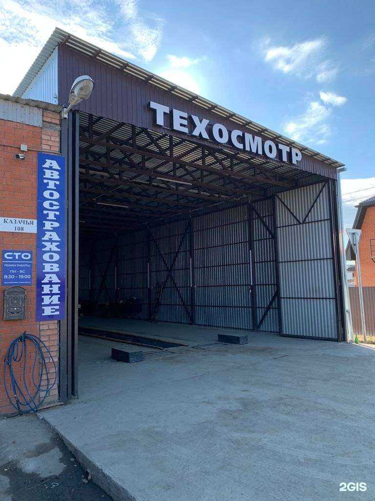 Отзывы на компанию СТО в г. Краснодар c фото