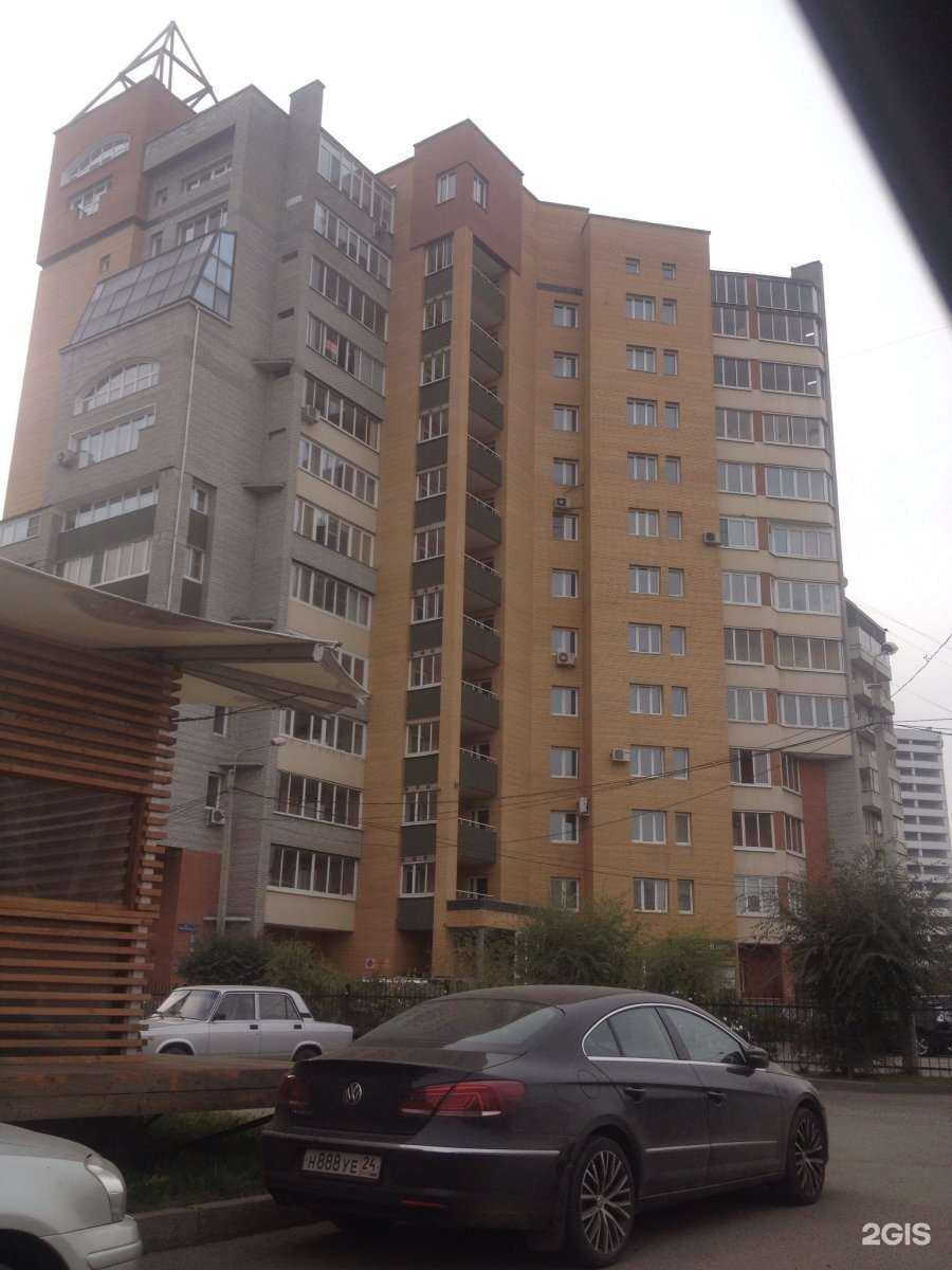 Отзывы на компанию Элит-нейрон в Красноярске c фото - фотография 2 из 2