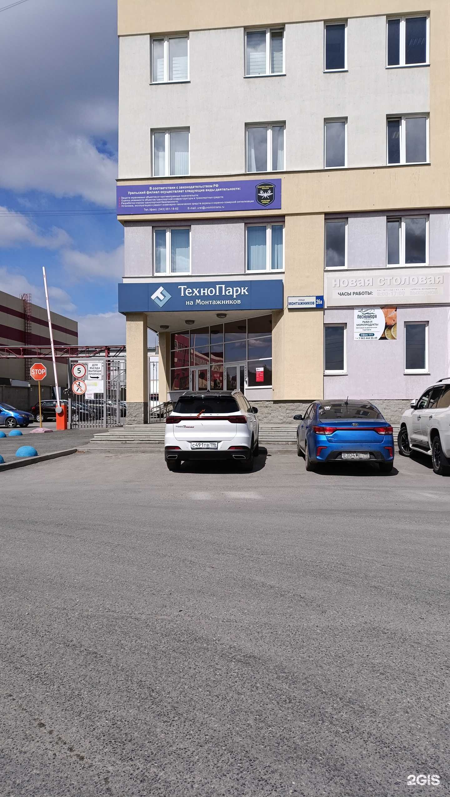 Отзывы на компанию Кливет Урал в Екатеринбурге c фото