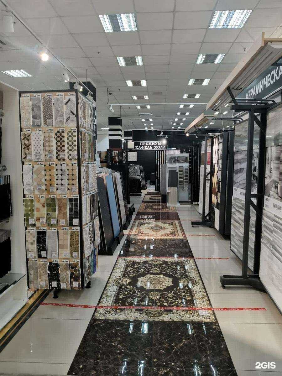 Отзывы на компанию Кафель-Холл в Уфе c фото