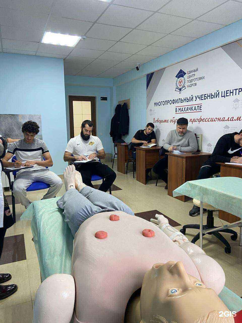 Отзывы на компанию Единый центр подготовки кадров в г. Махачкала c фото