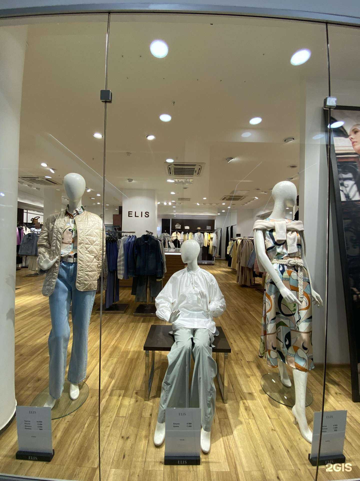 Отзывы на компанию Elis в г. Киров c фото